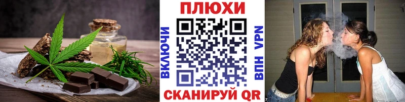 дарнет шоп  Ясногорск  Canna-Cookies марихуана 