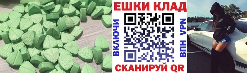 Экстази бентли  Ясногорск 