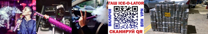 Гашиш убойный  Ясногорск 