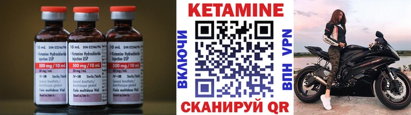 Кетамин ketamine  гидра tor  Ясногорск 