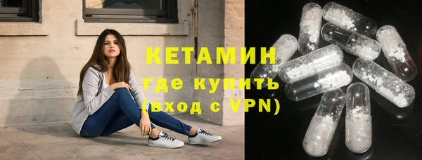 стаф Белокуриха