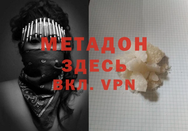 а пвп мука Белоозёрский