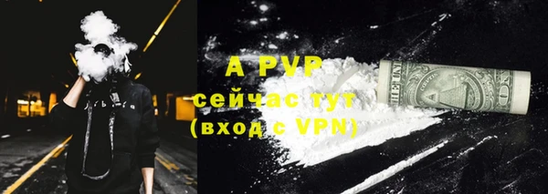а пвп мука Баксан