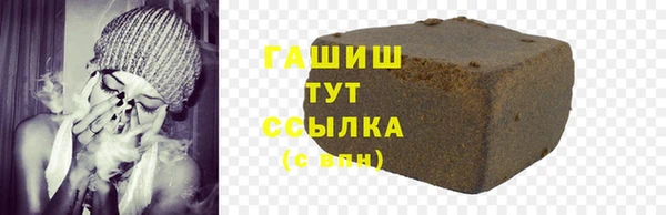 МДМА Сафоново