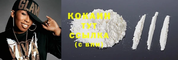 кокаин колумбия Беломорск