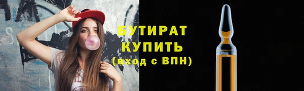 дживик Балабаново