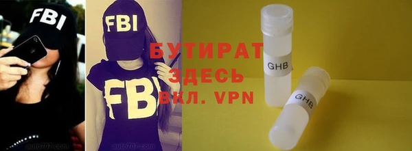 кокаин VHQ Балахна