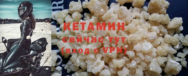 стаф Белокуриха