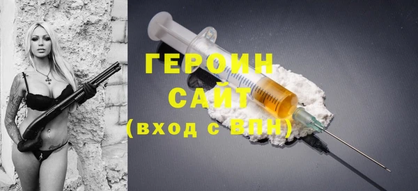стаф Белокуриха
