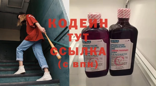 кокаин VHQ Балахна