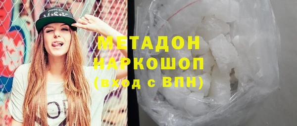 кокаин VHQ Балахна