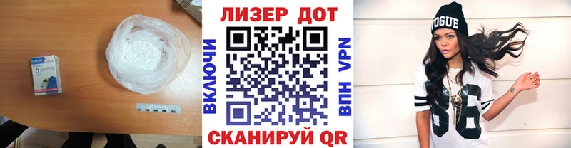 LSD-25 экстази ecstasy  Ясногорск 