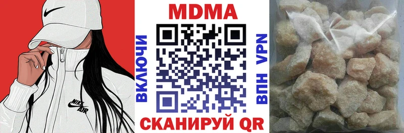 цены   МЕГА зеркало  МДМА молли  Ясногорск 