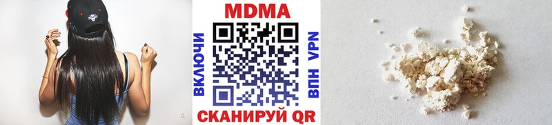 MDMA Molly Ясногорск