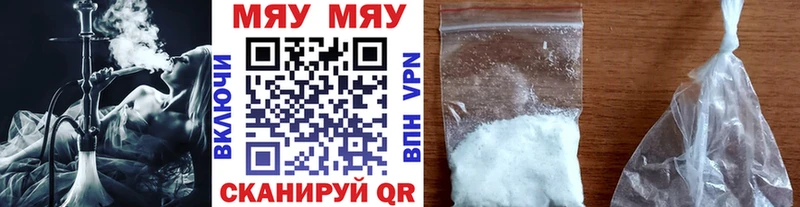 Меф мука  наркошоп  Ясногорск 