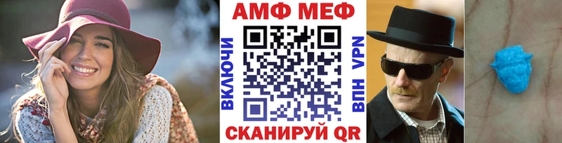 МЕТАМФЕТАМИН кристалл Ясногорск