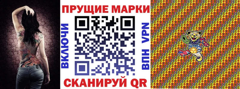 Наркотические марки 1500мкг  Ясногорск 