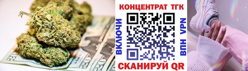 Дистиллят ТГК вейп  что такое наркотик  Ясногорск 